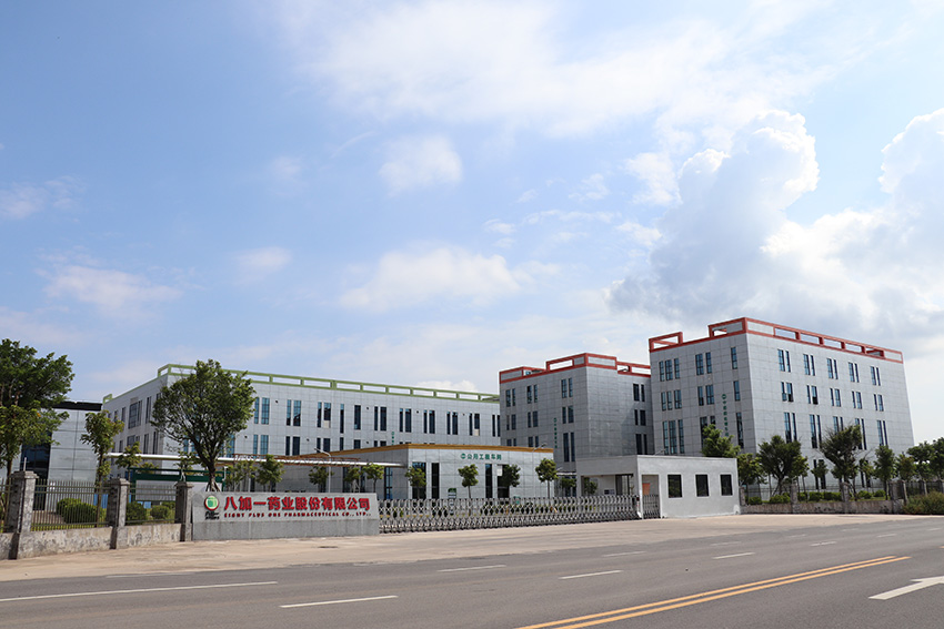 八加一藥業建設項目工程（一期）中藥提取車間、連廊、制劑車間及綜合倉庫、中藥前處理車間