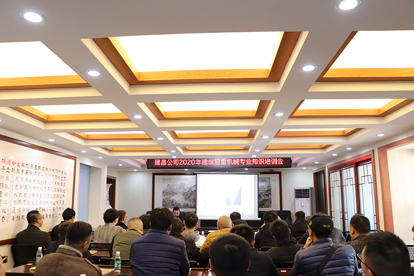 建昌公司工程管理部組織開展質量安全培訓