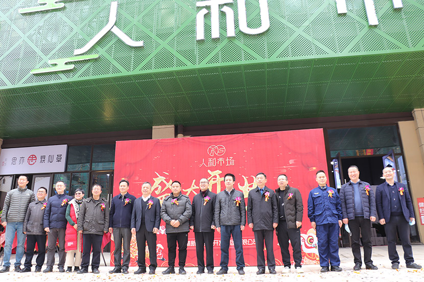 翻山底項(xiàng)目順利落成開業(yè)