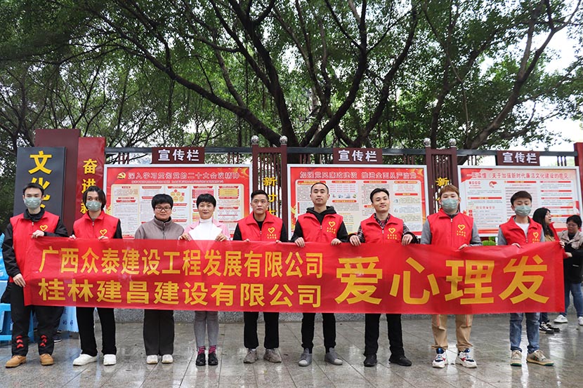 愛心理發(fā)換新顏，公益護老再出發(fā) ——桂林建昌建設有限公司“愛心理發(fā)”活動正式開啟
