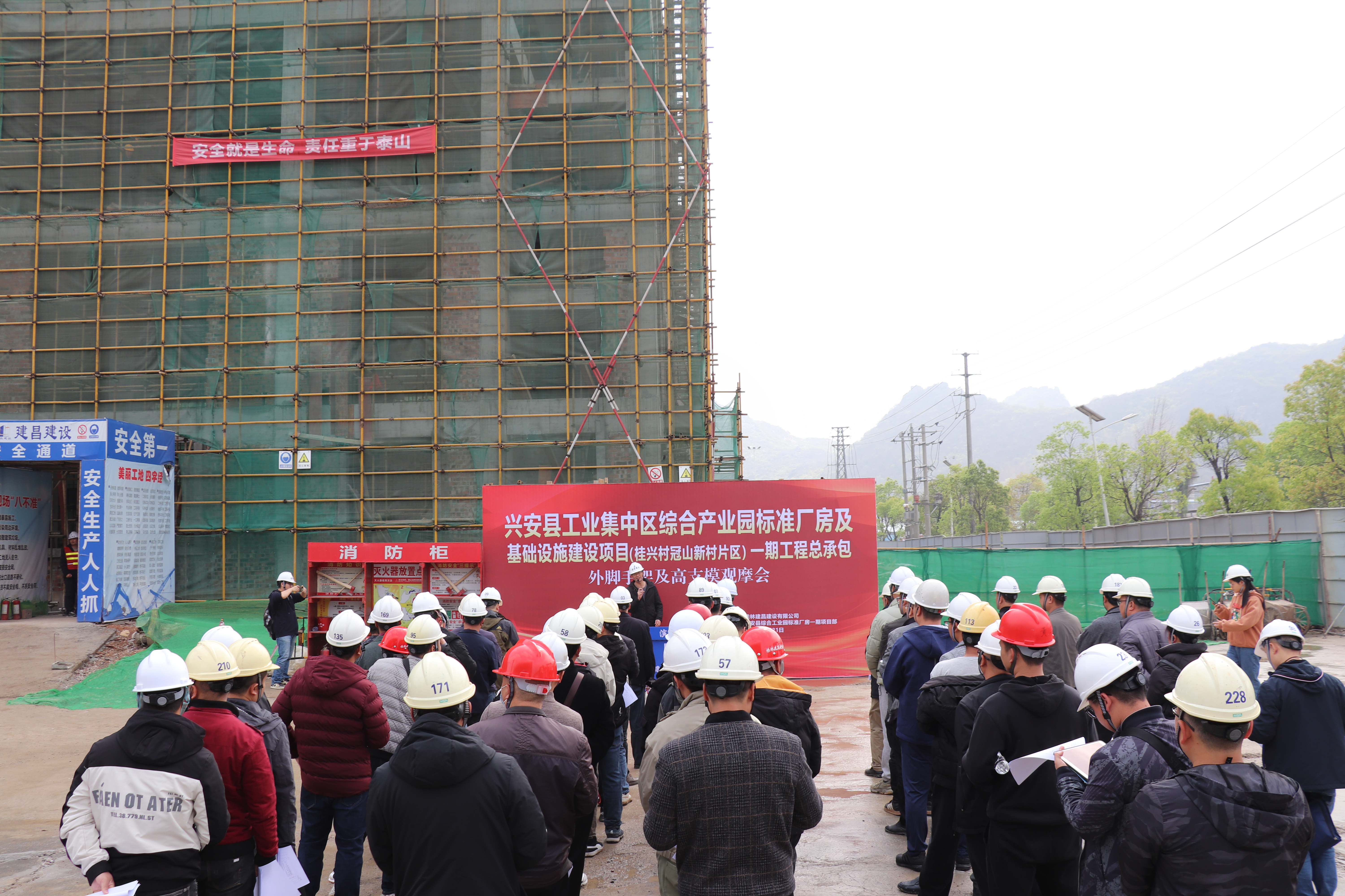 強化安全管理，提升業務水平 ——建昌公司開展安全文明標準化觀摩活動